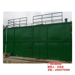 广州市污水处理设备_科理环保科技_化粪池污水处理设备