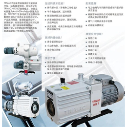 越秀莱宝D8T、贝其乐机电公司