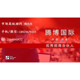 深圳申请广播*制作经营许可证需要哪些条件