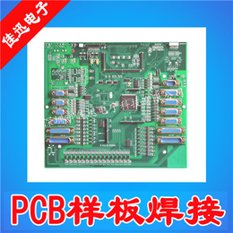 蛇口SMT贴片加工 蛇口PCB贴片加工