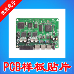 深圳市佳迅电子科技有限公司PCB手工贴片 