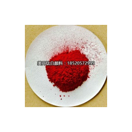 广东颜料外贸公司批发高光泽高浓度低粘度耐晒大红油墨色粉