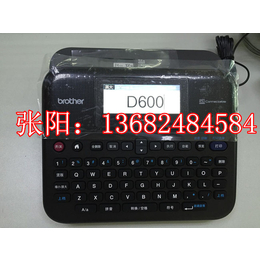 兄弟电脑标签机PT-D600贴纸打印机缩略图