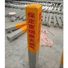 地埋电缆警示标志桩|江苏标志桩|前进