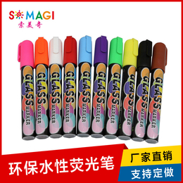 索美奇亚马逊热卖606液体多色可擦荧光笔 儿童荧光画板笔