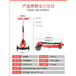 三轮滑板车、三轮滑板车多少钱、2岁宝宝三轮滑板车(****商家)