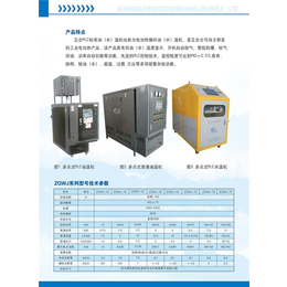 100度模温机油温机|厦门模温机|正企反应釜油加热器