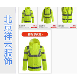 工作服制作订做,北京防静电工作服定做价格,黄石工作服