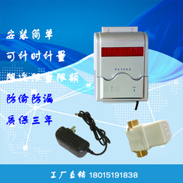  四川浴室节水器水控机接线方式浴室水控机厂家
