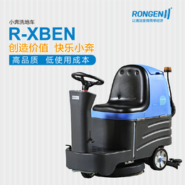 昆山电子厂车间环氧地面清洗用驾驶式刷地机容恩R-XBEN