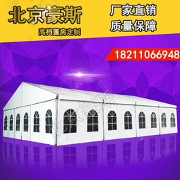 京诚豪斯出租赁大型户外活动大型车农产品展销会婚庆流动餐厅篷房