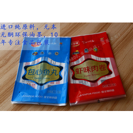 定做火锅丸子食品包装袋 烤肠鱼豆腐冷冻食品彩印包装袋
