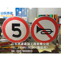 滨州邹平县f型交通标志杆-限速交通标志牌