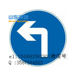 山东威海公路标志牌-交通标志