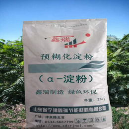 山东玉米预糊化淀粉生产厂家现货批发零售