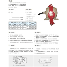 进口光电开关、西藏光电开关、南京雷速电气(查看)