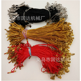服装吊粒吊绳|吊粒|国达机械品质保证