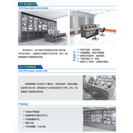 福建GN琴式操作台*_无锡骏辰祥智能(图)