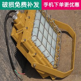 BRE8669免维护LED 泛光灯油站灯200W