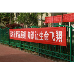会议条幅制作、 新亚广告彩旗、武汉市条幅制作