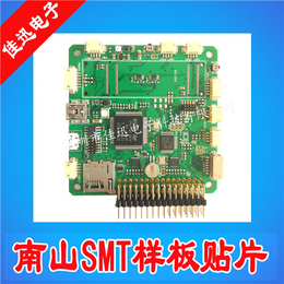 深圳PCB样板焊接 深圳PCBA贴片打样