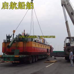广州河道小型挖泥船工作步骤_挖泥船_挖泥船价格(查看)