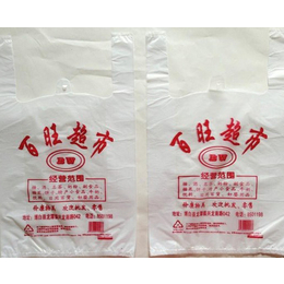 贵阳雅琪(图),定制塑料袋,清镇市塑料袋