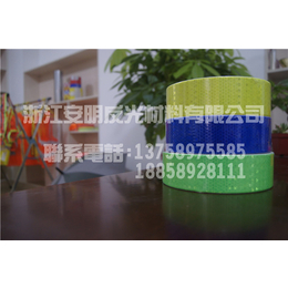 反光材料工厂|安明反光材料*|上海反光材料