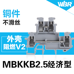 双层接线端子MBKKB2.5纯铜端子JUT1-2.5经济型