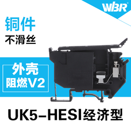 旋臂式保险丝端子UK5-HESI纯铜端子UKJ-4RD经济型