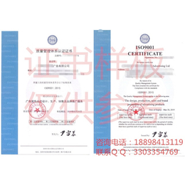 天津市ISO9001体系认证费用