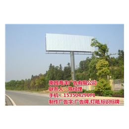 户外广告制作公司,海洋广告装饰,龙南县户外广告