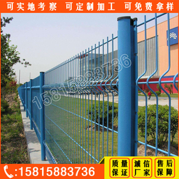 广州工业园铁丝围栏款式 佛山护栏网工厂 广州框架护栏网定做