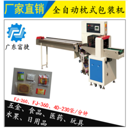 全自动包装机、广东富捷(在线咨询)、包装机