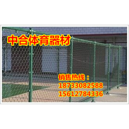 黑龙江省鸡西市围网护栏方便训练