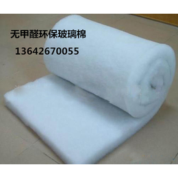 无甲醛玻璃棉环保声学吸音材料1311-229-6622缩略图