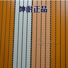 北京槽木吸音板木质吸音板卧室体育馆礼堂墙面天花隔音板吸音材料