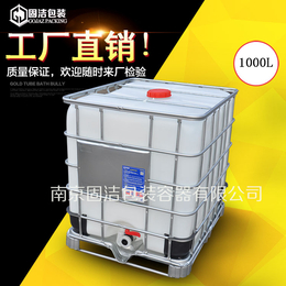 固洁厂家1000L常规耐腐蚀耐酸碱食品级吨桶集装桶缩略图