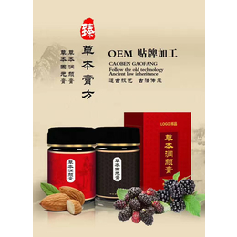 膏滋oem贴牌秋梨膏代加工固元膏生产厂家微商电商****