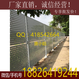 供应深圳中山珠海冲孔网市政工程围栏用圆孔网蓝色彩钢板带孔铁板
