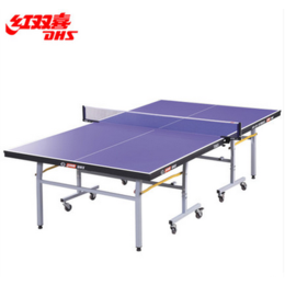 红双喜乒乓球台 T2023 T3526 T3626 