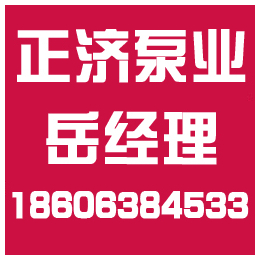 北京消防稳压设备,正济消防泵,北京消防稳压设备价格