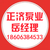 北京消防稳压设备价格、正济消防泵、北京消防稳压设备缩略图1