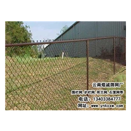 云南养殖用围栏网报价|焜诚筛网|云南养殖用围栏网