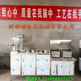 河北全自动花生豆腐机生产厂家日产100斤豆腐的机器双十一热卖