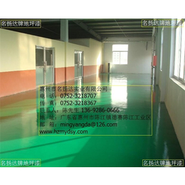 惠州环氧地板漆_名扬达供应地坪漆(在线咨询)_环氧地板漆