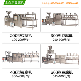 豆坊设备|豆坊设备生产厂家|【彭大顺豆腐坊设备】(****商家)