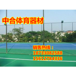 篮球厂围网销售中心-四川省内江市
