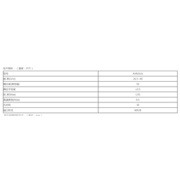 *70604型定向耦合器_骁仪科技_漳州定向耦合器