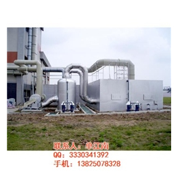 耀南环保(图)|印刷厂废气处理设备|废气处理设备